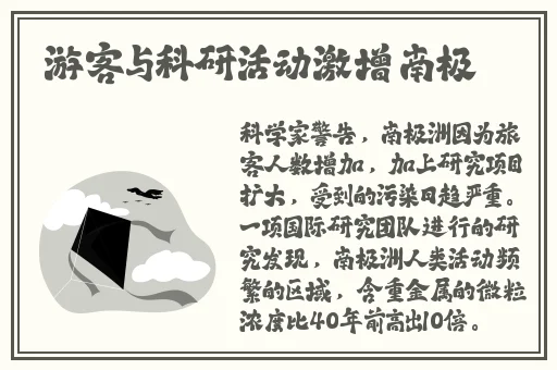 美国人打朴克又痛又叫
