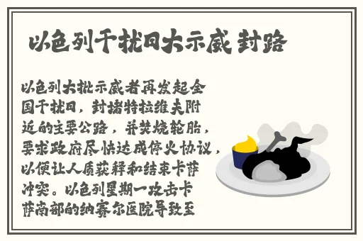 幼性一二三四区是哪些国家