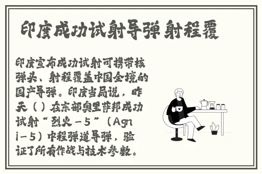 hj入口登录document