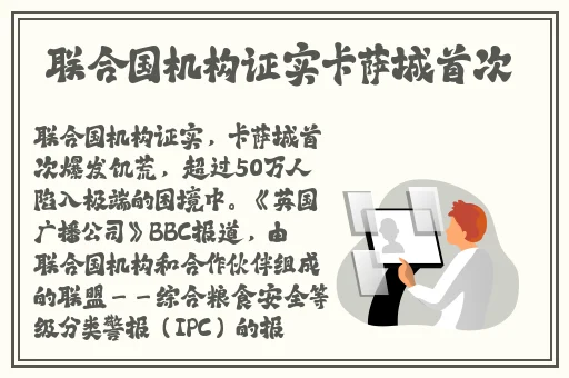 神里凌华模拟器