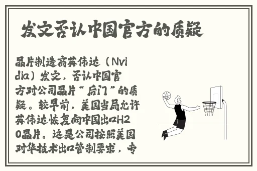 申鹤流眼泪翻白眼流口水